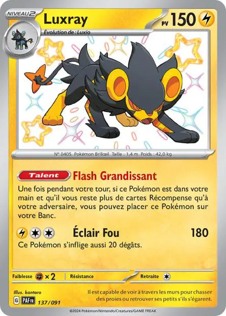 Luxray -  -  - Ultra rare
