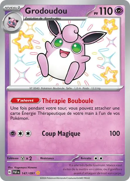 Grodoudou -  -  - Ultra rare