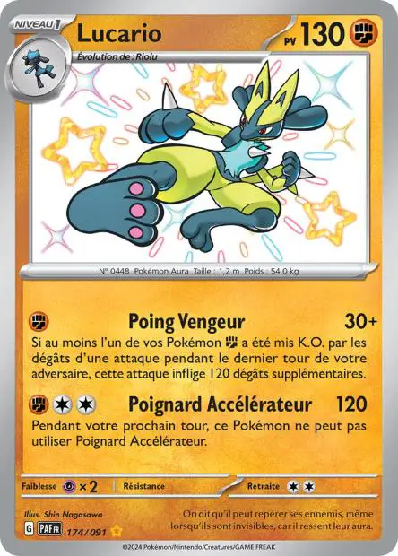 Lucario -  -  - Ultra rare