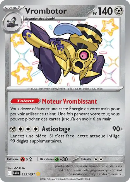 Vrombotor -  -  - Ultra rare
