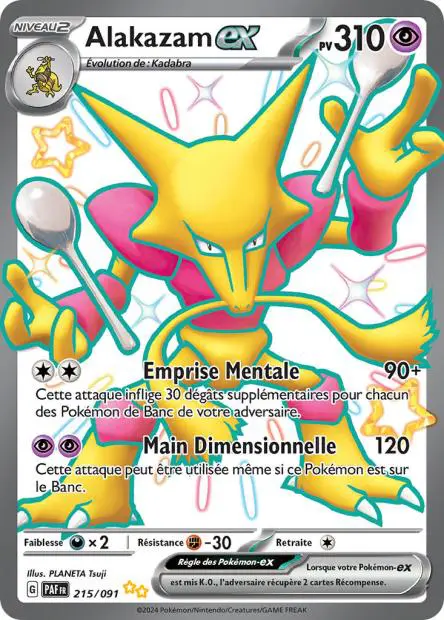 Alakazam ex -  -  - Ultra rare