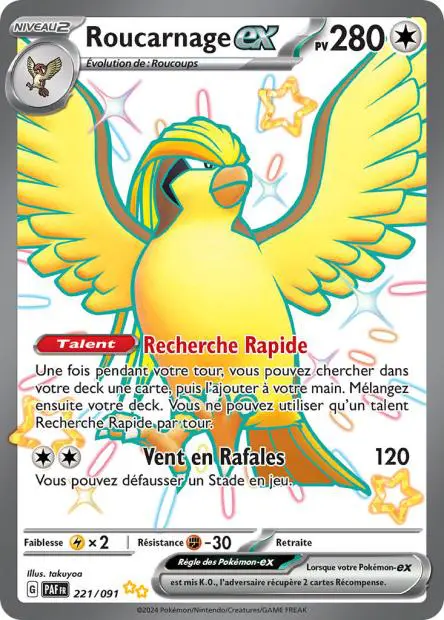 Roucarnage ex -  -  - Ultra rare