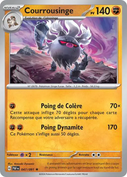 Courrousinge -  -  - Rare
