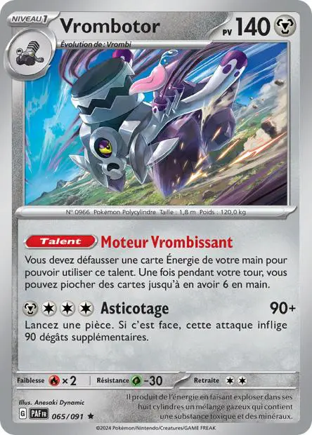 Vrombotor -  -  - Rare
