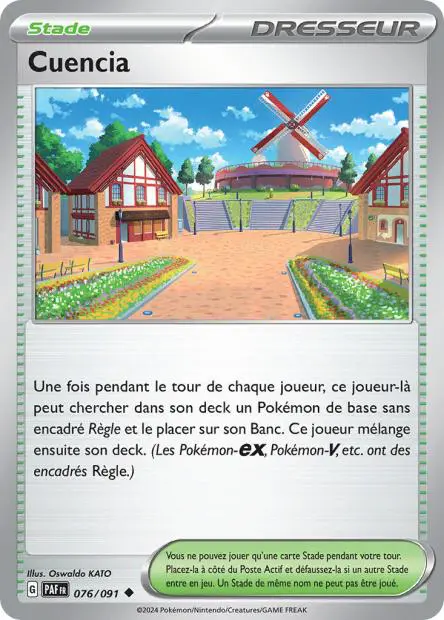 Cuencia -  -  - Peu commune