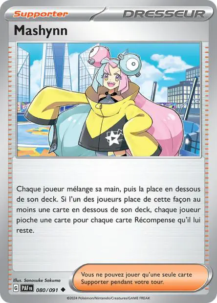 Mashynn -  -  - Peu commune