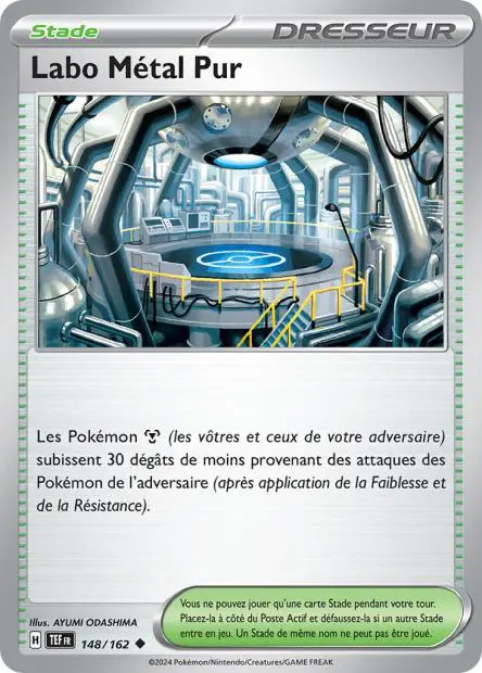 Labo Métal Pur -  -  - Peu commune
