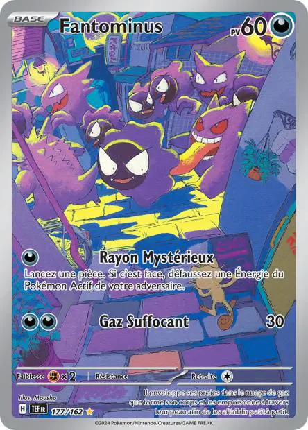 Fantominus -  -  - Ultra rare