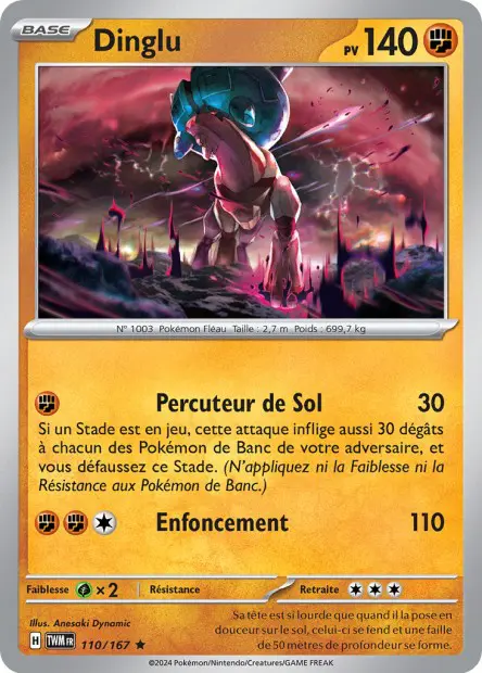 Dinglu -  -  - Holographique