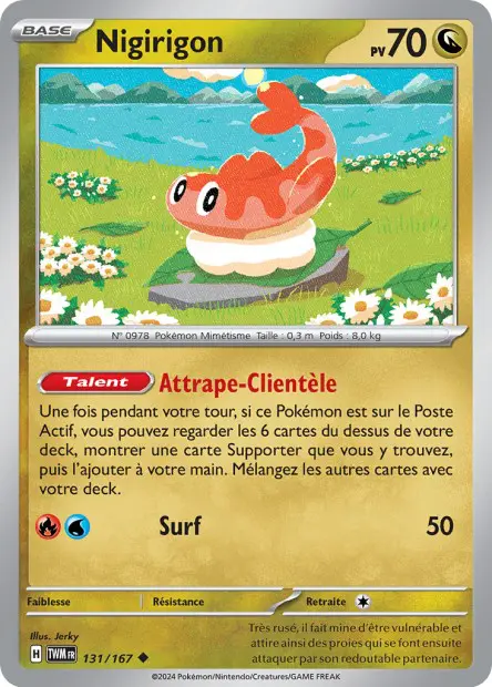Nigirigon -  -  - Peu commune