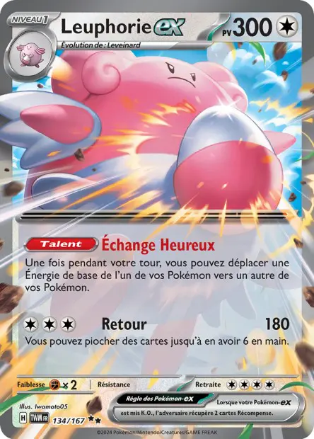 Leuphorie ex -  -  - Ultra rare