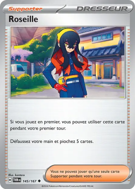 Roseille -  -  - Peu commune