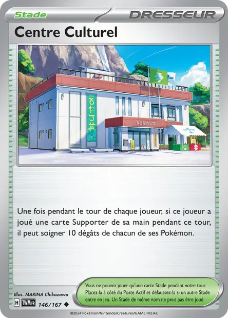 Centre Culturel -  -  - Peu commune