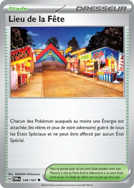 Lieu de la Fête -  -  - Peu commune