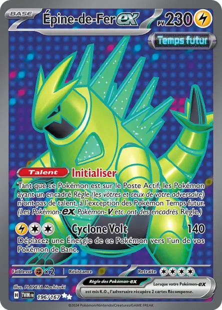 Épine de Fer ex -  -  - Ultra rare