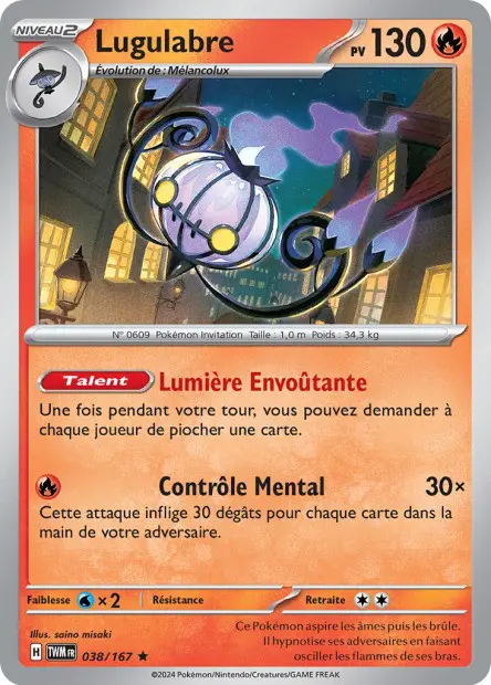 Lugulabre -  -  - Holographique