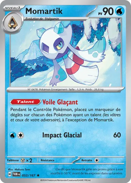 Momartik -  -  - Holographique