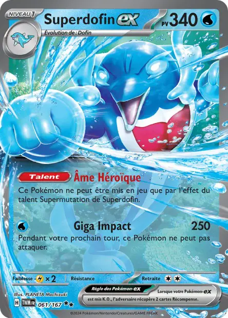 Superdofin ex -  -  - Ultra rare