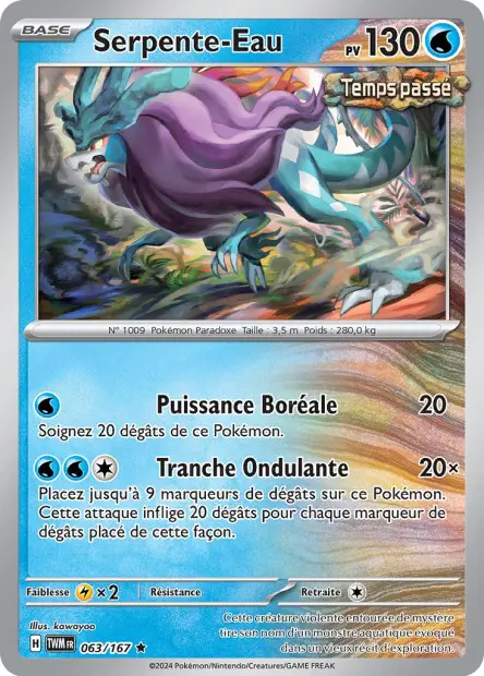 Serpente Eau -  -  - Holographique