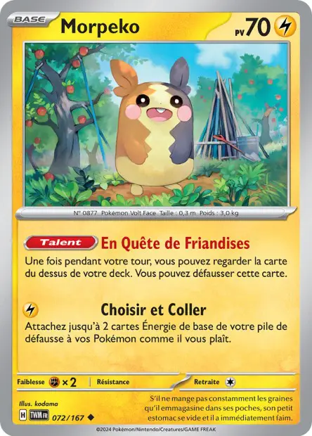 Morpeko -  -  - Peu commune
