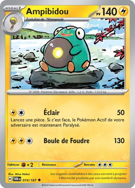 Ampibidou -  -  - Peu commune