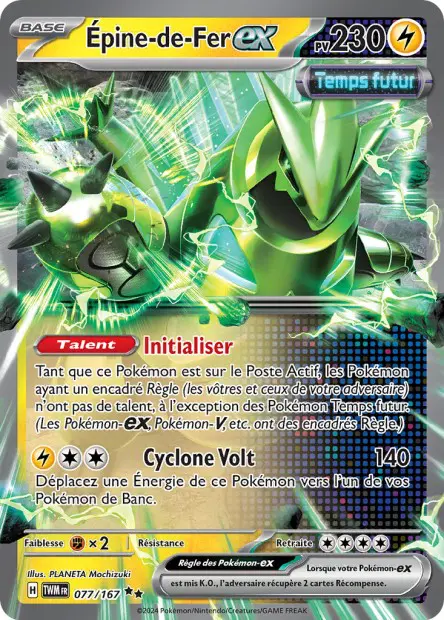 Épine de Fer ex -  -  - Ultra rare