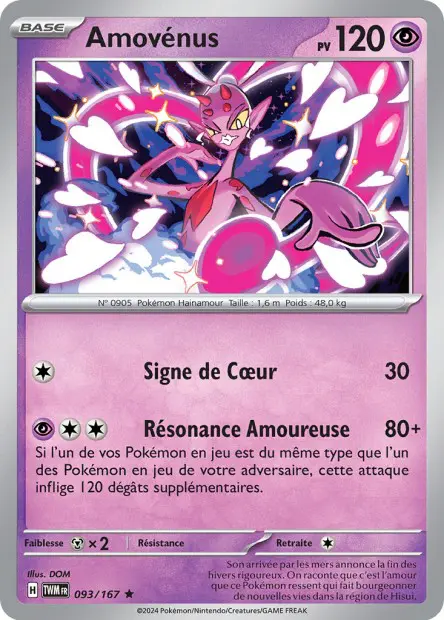 Amovénus -  -  - Holographique