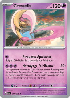 Cresselia -  -  - Rare