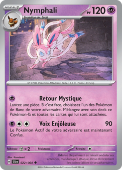 Nymphali -  -  - Peu commune