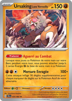 Ursaking Lune Vermeille -  -  - Rare