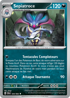 Sepiatroce -  -  - Peu commune