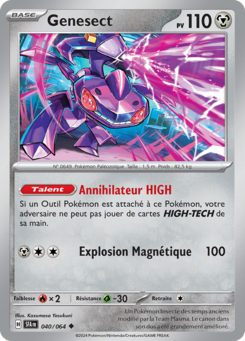 Genesect -  -  - Peu commune