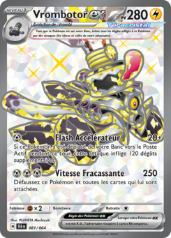 Vrombotor ex -  -  - Ultra Rare