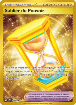 Sablier du Pouvoir -  -  - Ultra Rare