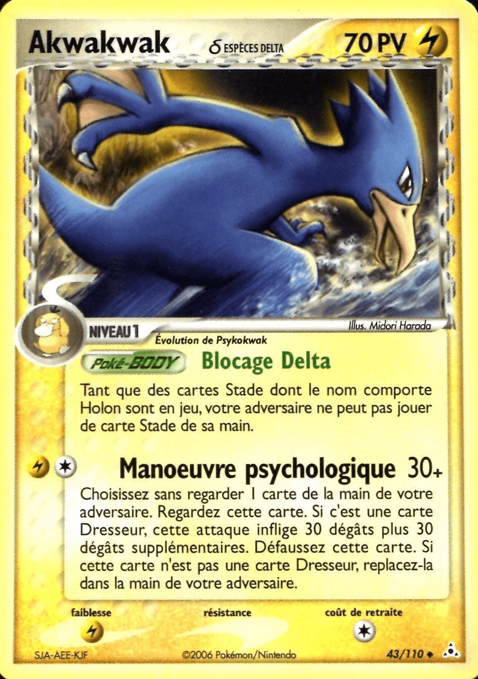 Carte Pokémon Akwakwak δ 43/110 - EX Fantômes Holon à l'unité