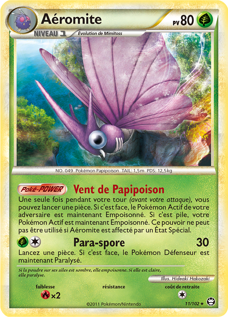 Aéromite - HS Triomphe - 011 - Holographique rare