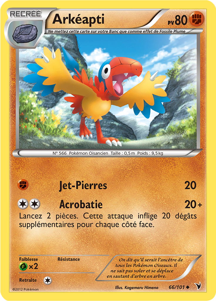 Arkéapti - NB Nobles Victoires - 066 - Peu commune