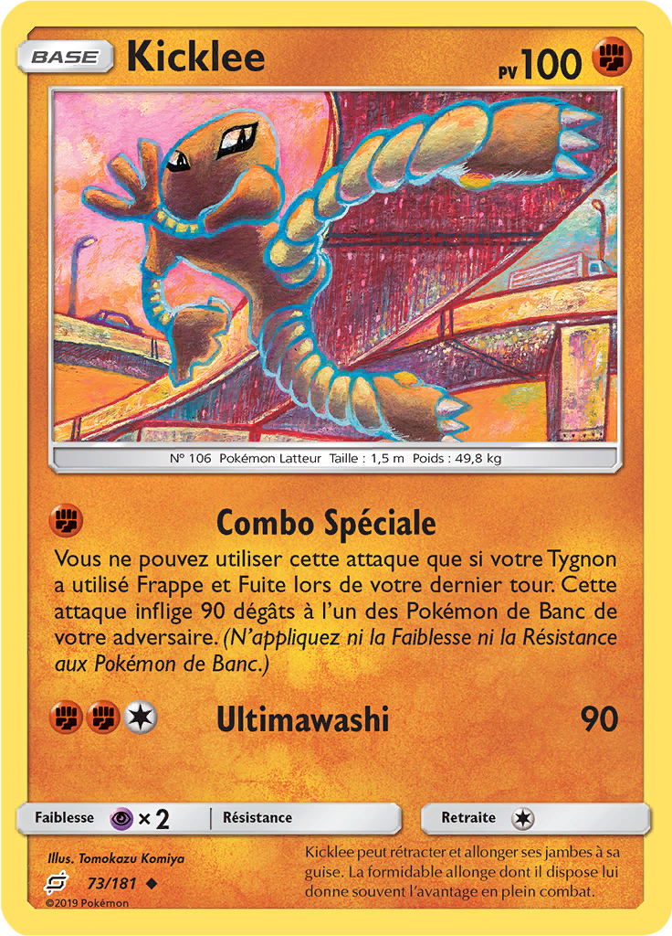 Kicklee - SL Duo de Choc - 073 - Peu commune