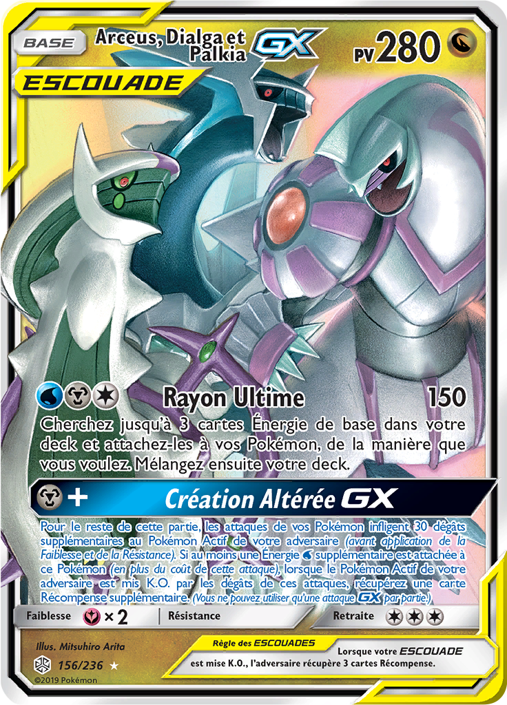 Arceus