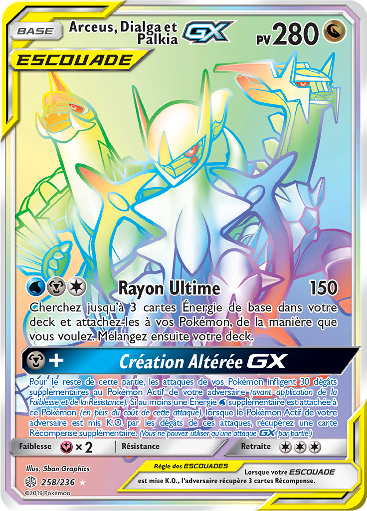 Arceus