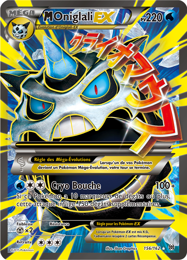 Méga Oniglali - XY Impulsion TURBO - 156 - Holographique rare EX