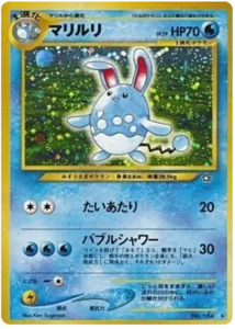 Azumarill Holo #184 - Neo Genesis