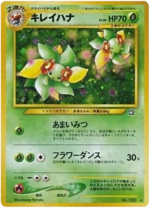 Joliflor Holo #182 - Neo Genesis