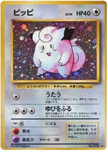 Mélofée Holo #035 - Expansion Pack
