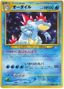 Aligatueur Holo #160 - Neo Genesis
