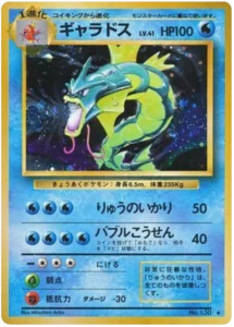 Léviator Holo #068 - Expansion Pack