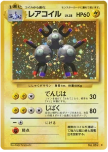 Magnéton Holo #082 - Expansion Pack