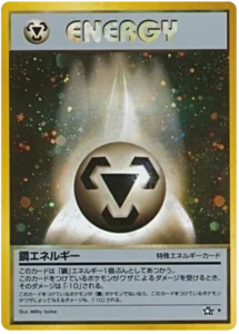 Énergie Métal Holo - Neo Genesis
