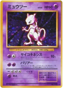 Mewtwo Holo #150 - Expansion Pack
