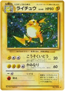 Raichu Holo #026 - Expansion Pack